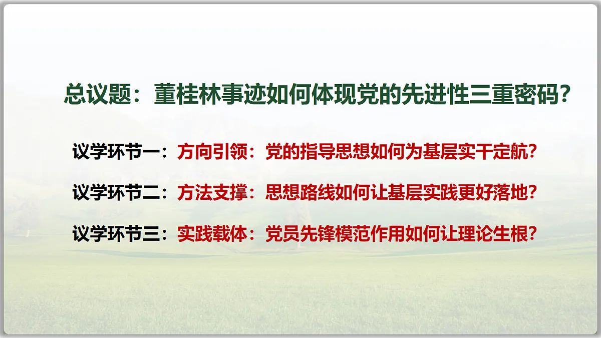 18216427第3页