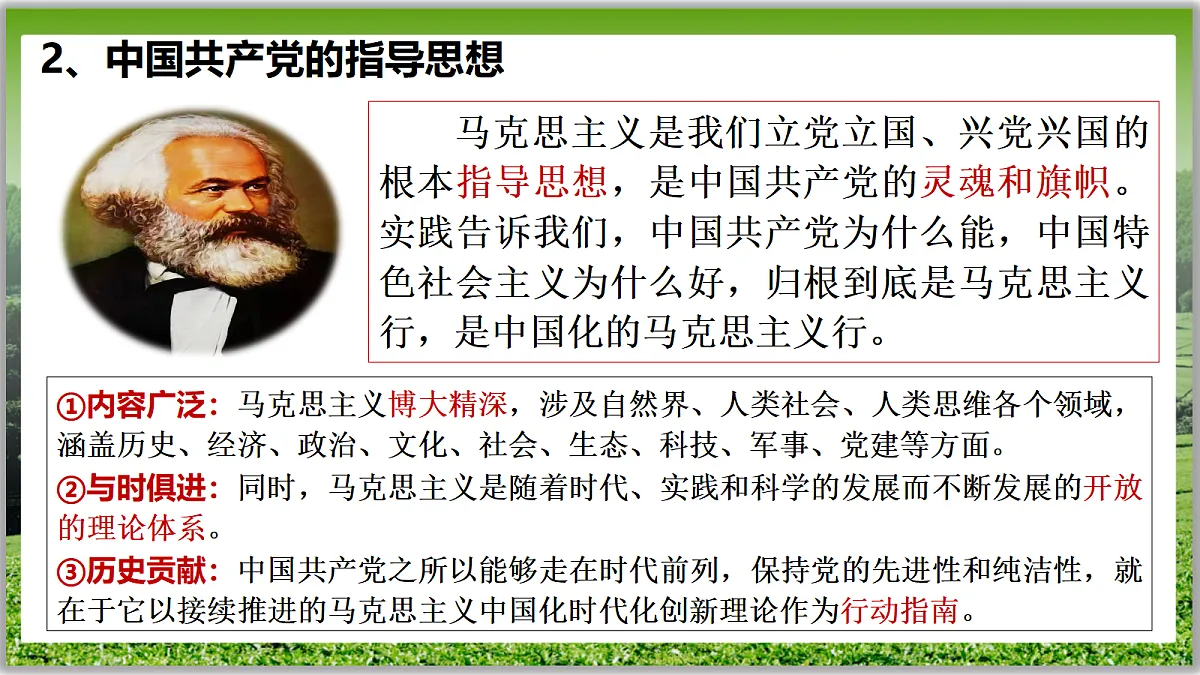 18216427第8页