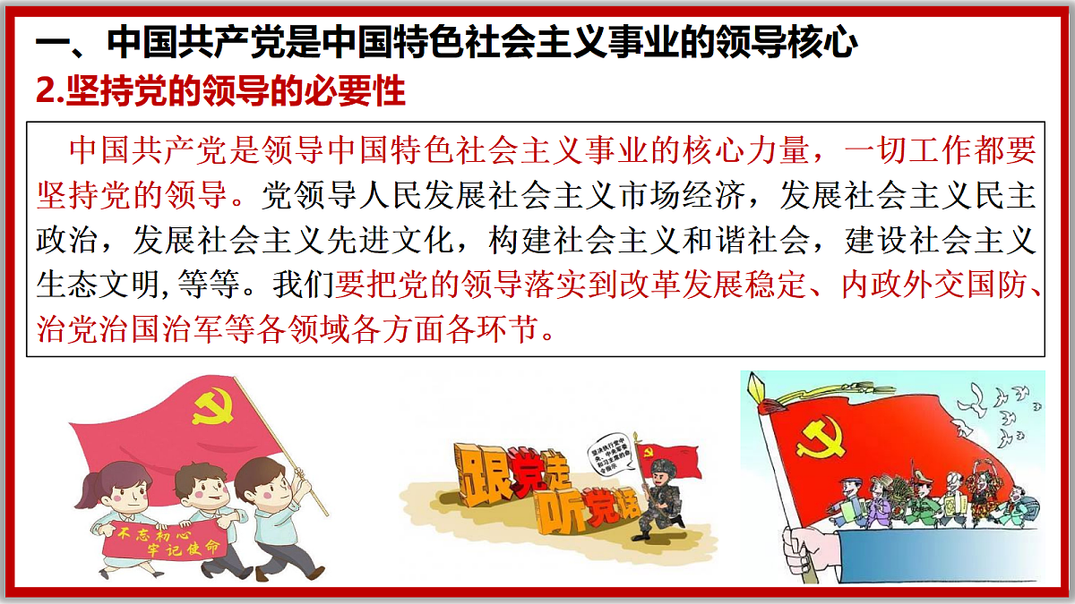 18216429第8页