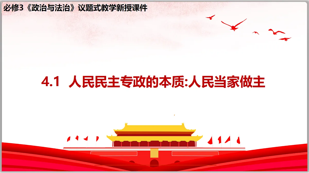 18216434第1页