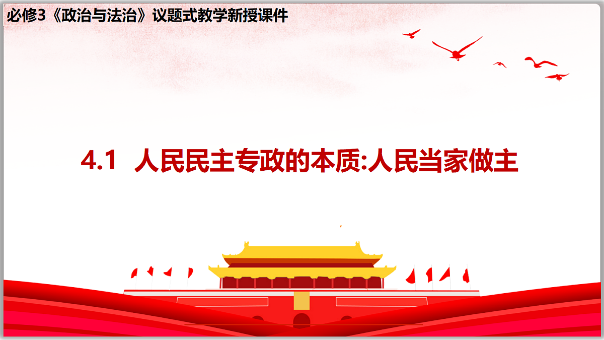 18216434第1页