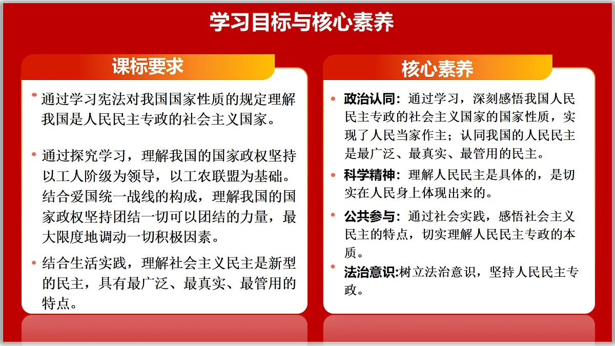 18216434第2页