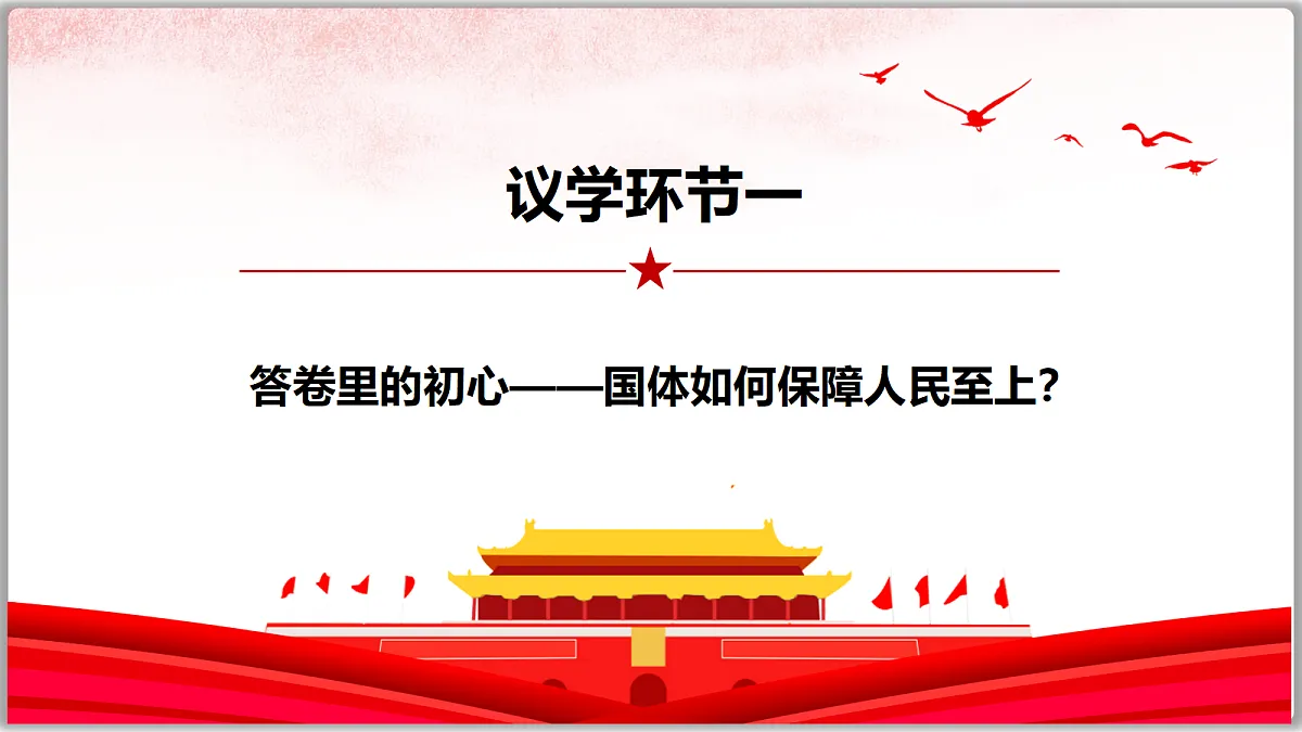 18216434第4页