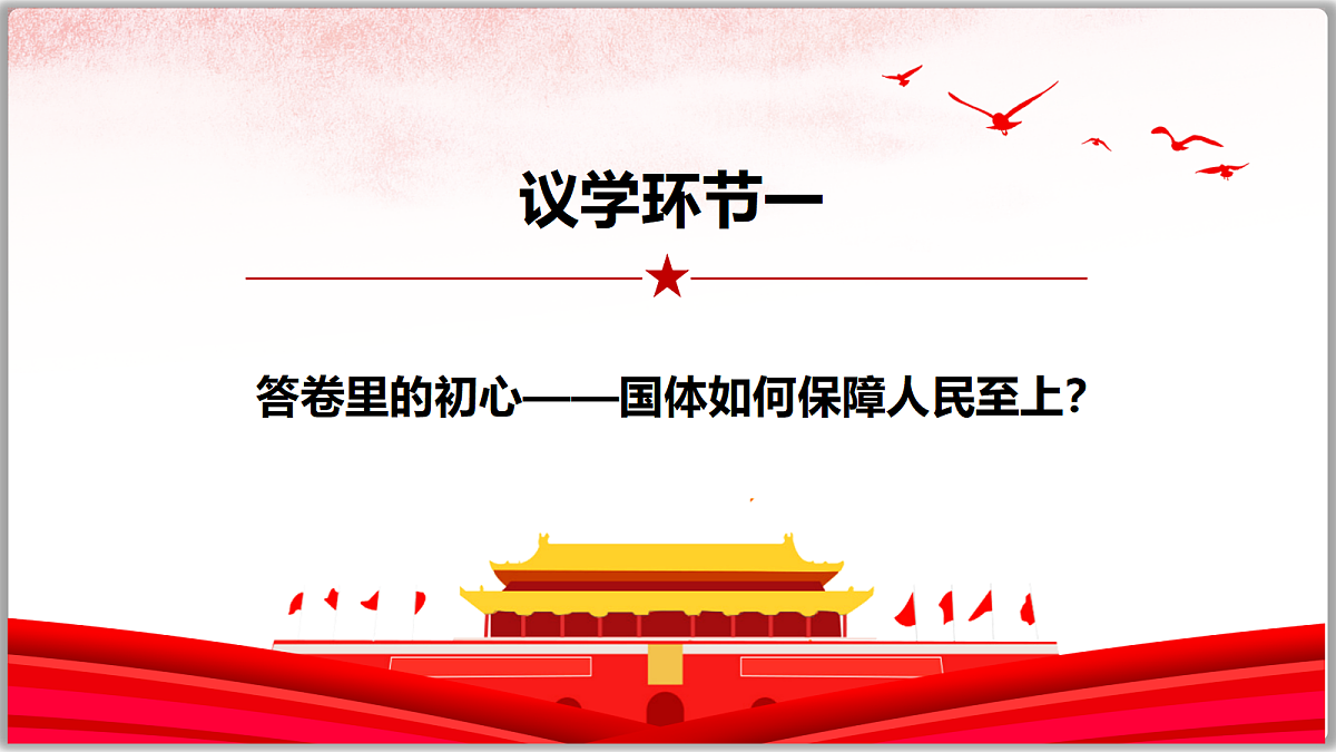 18216434第4页