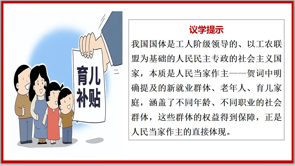 18216434第6页