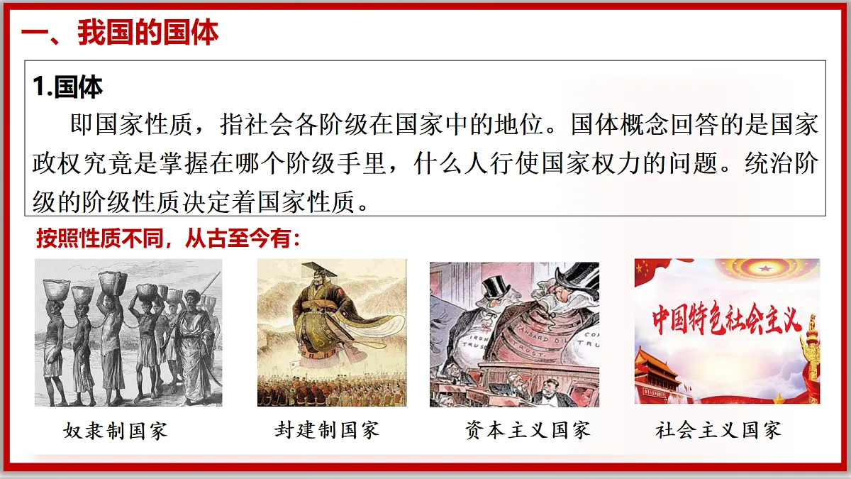 18216434第7页