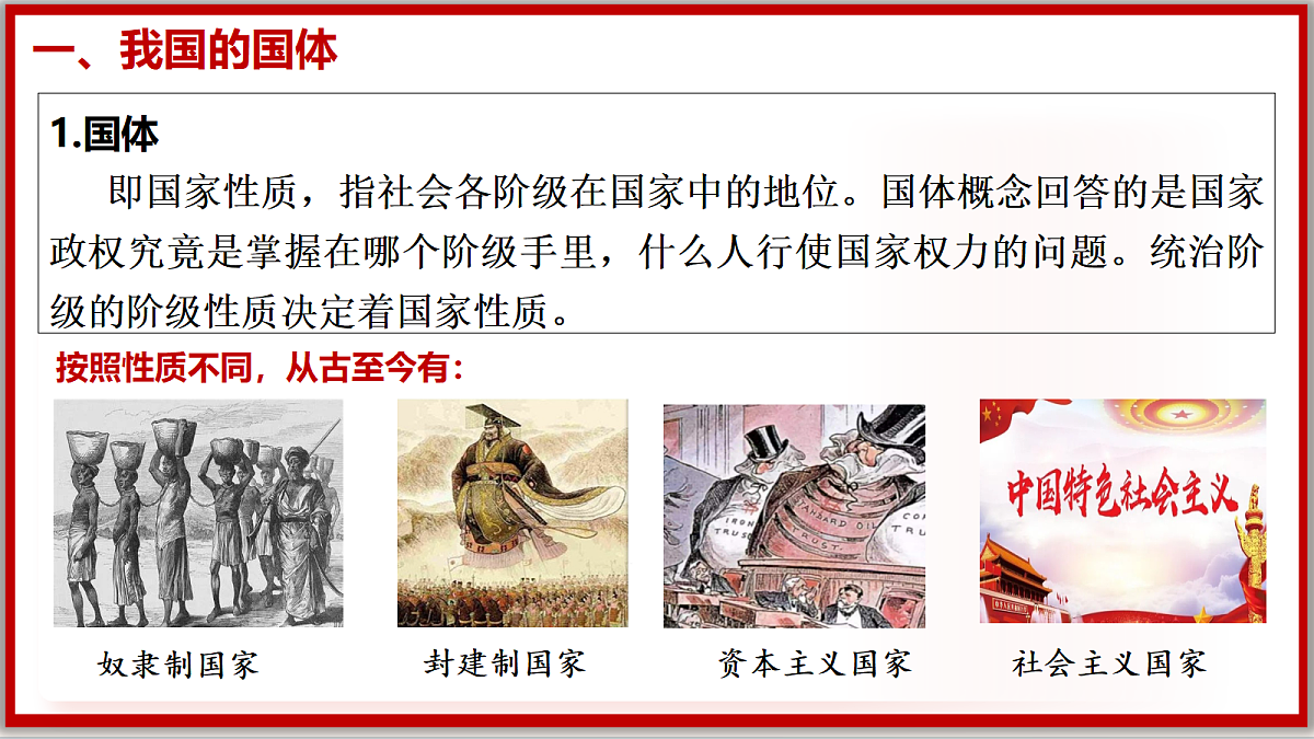 18216434第7页