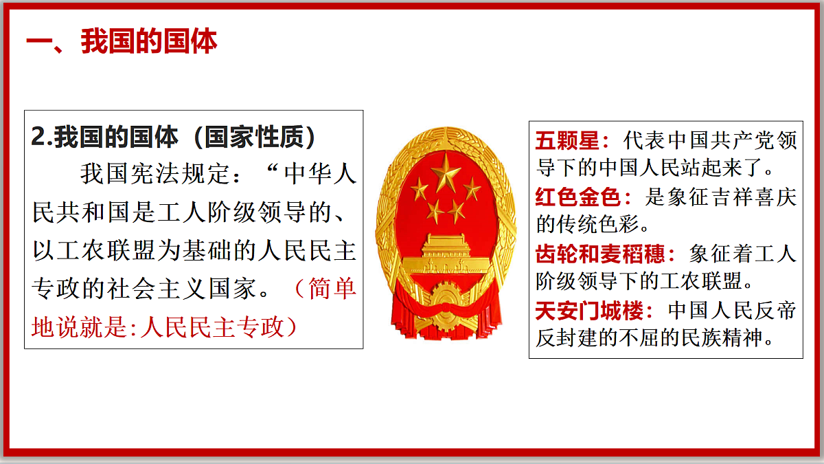 18216434第8页