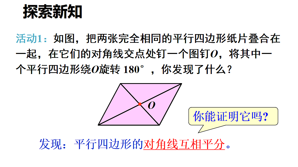 18216449第3页