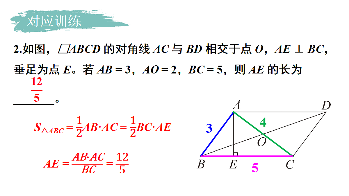 18216449第7页
