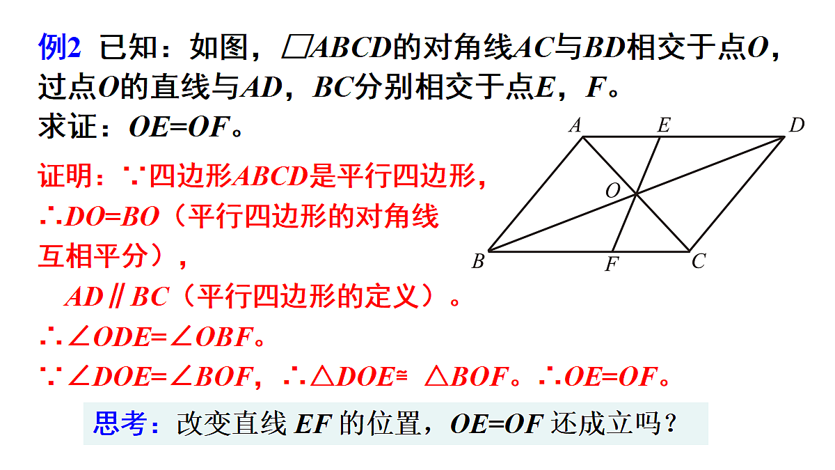 18216449第8页
