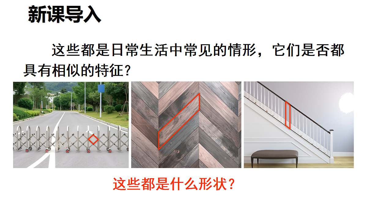 18216450第2页