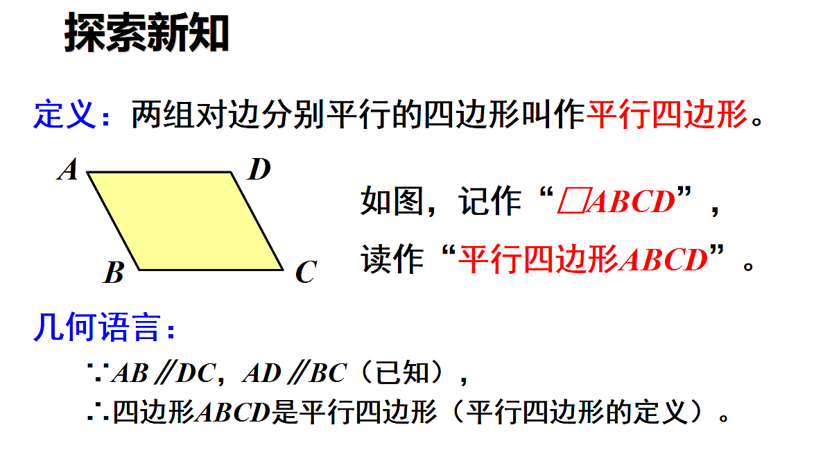 18216450第4页