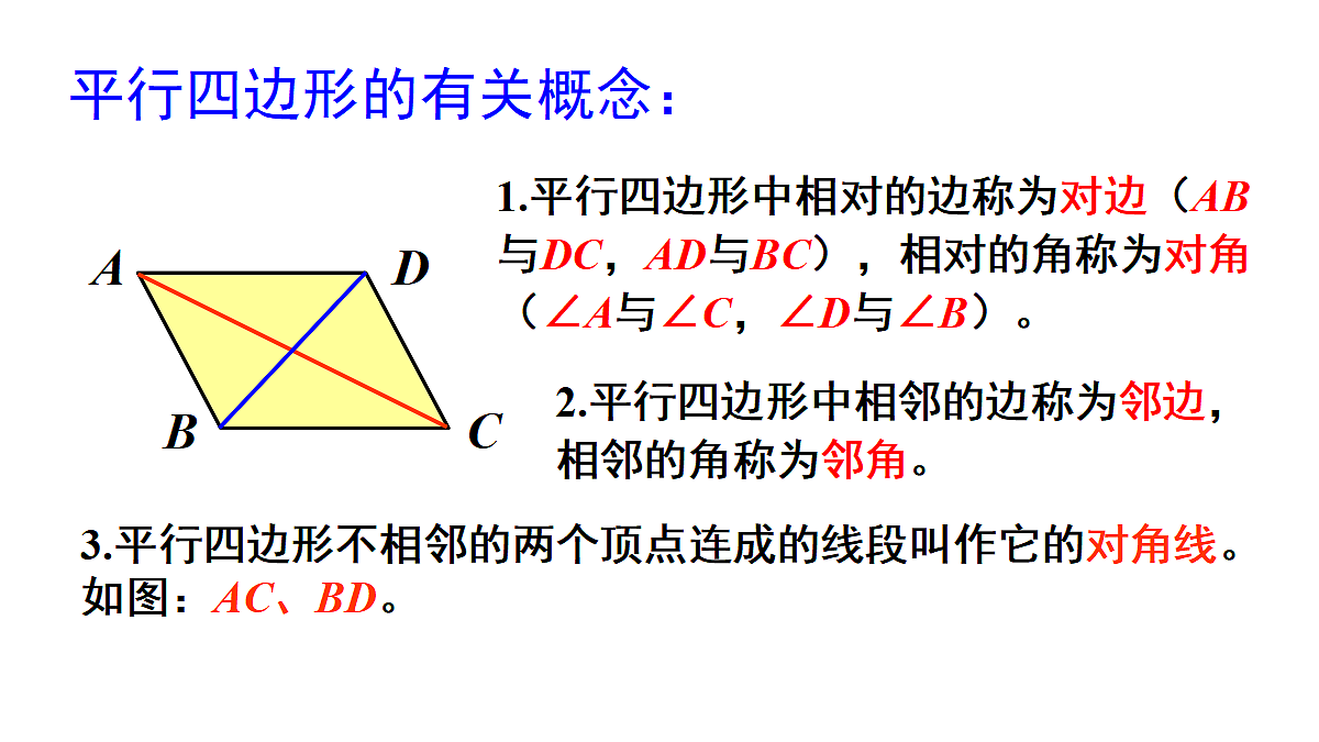 18216450第5页