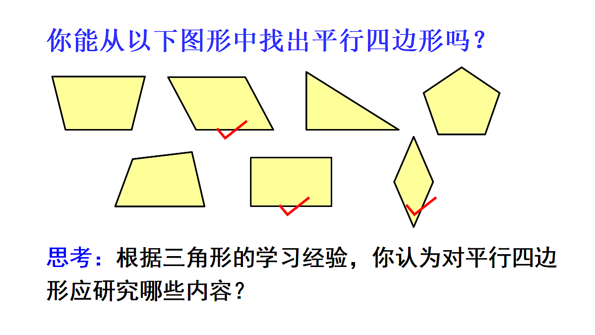 18216450第6页