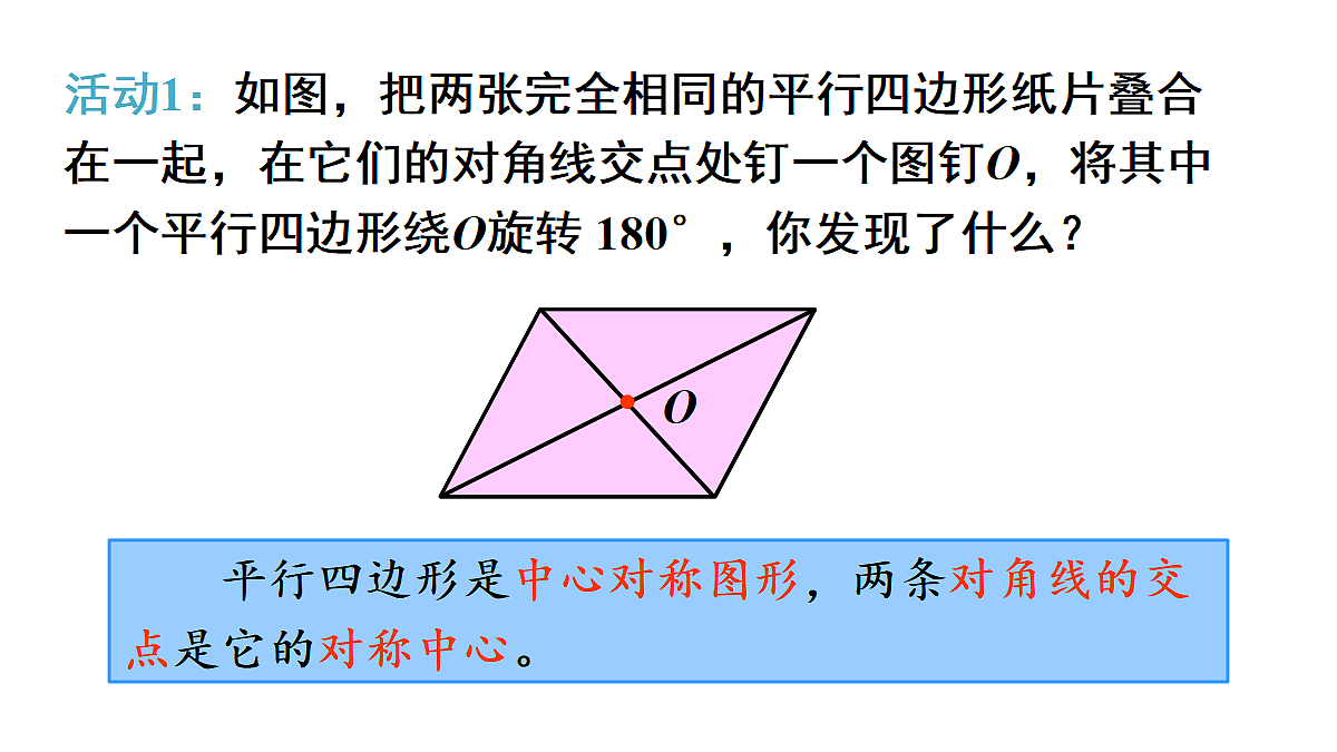 18216450第8页