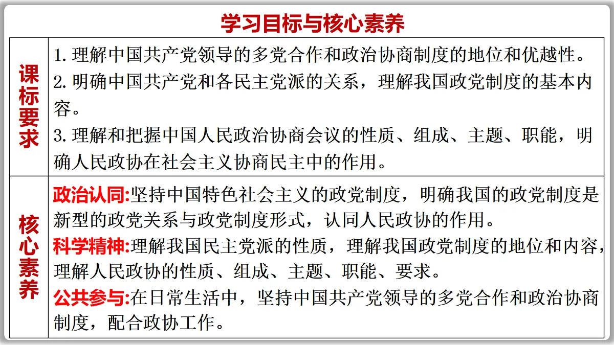 18216458第2页