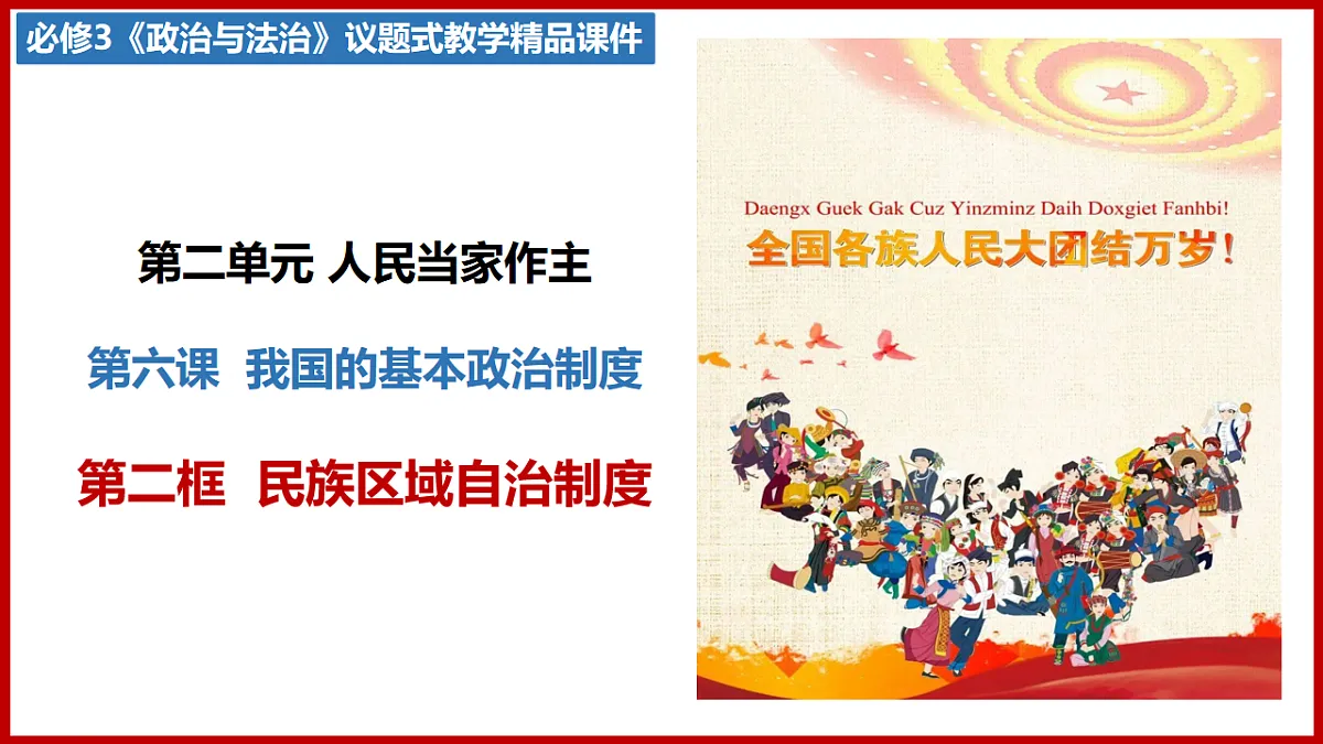 18216461第1页