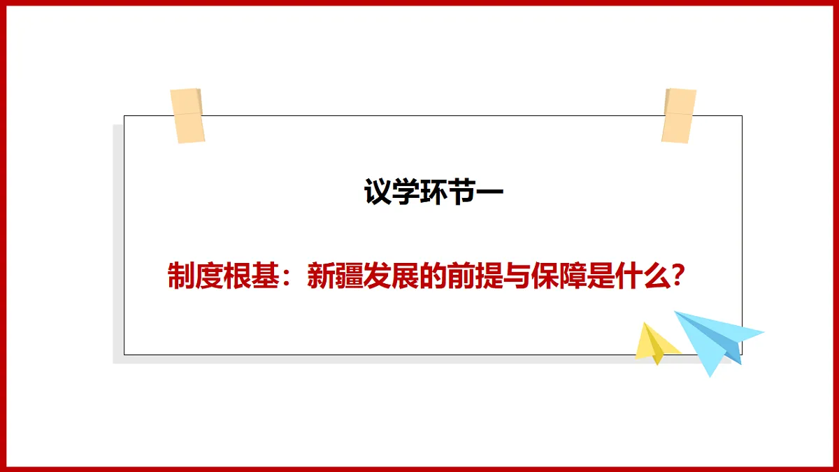 18216461第4页