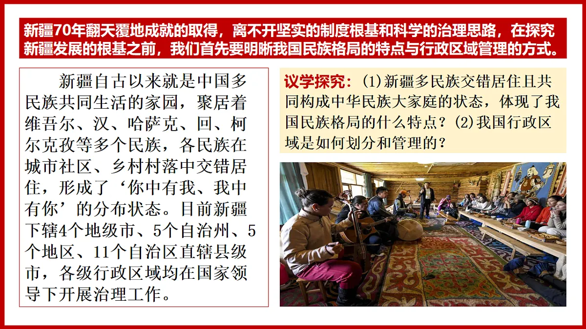 18216461第5页