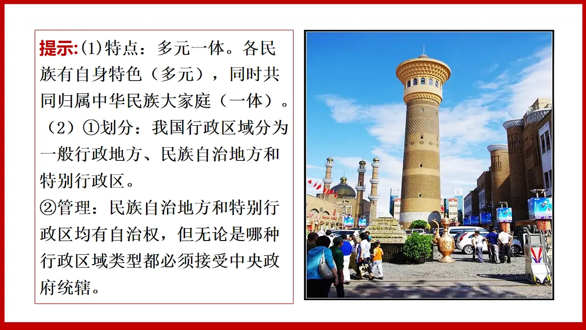18216461第6页