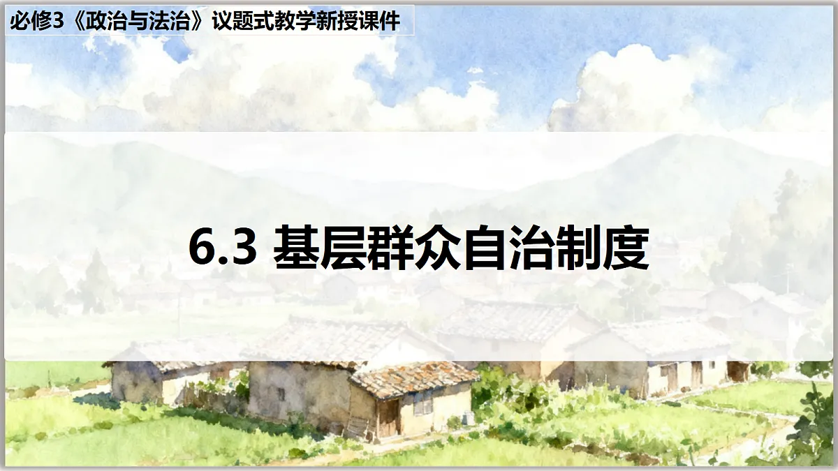 18216464第1页