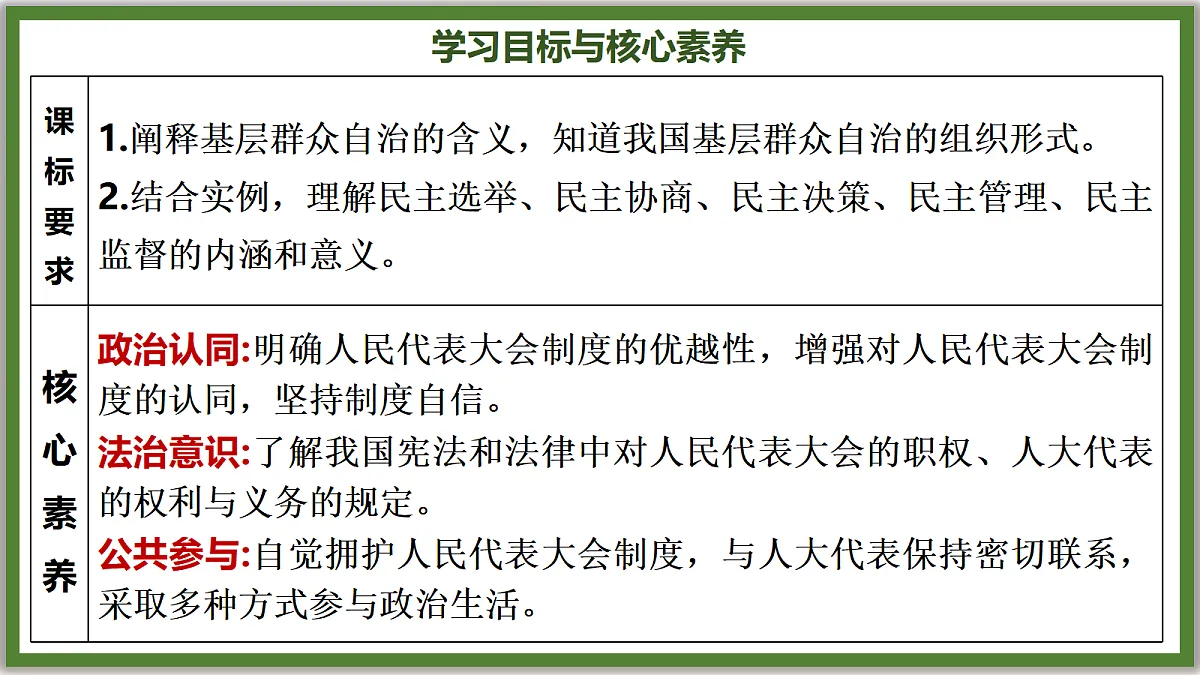 18216464第2页