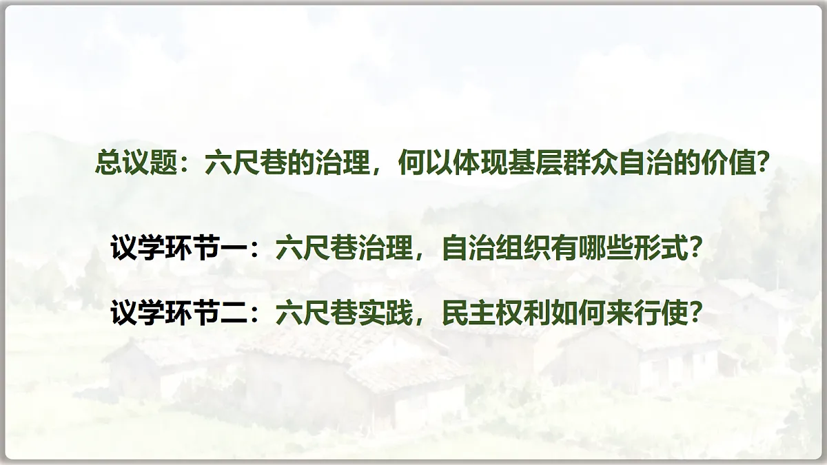 18216464第3页