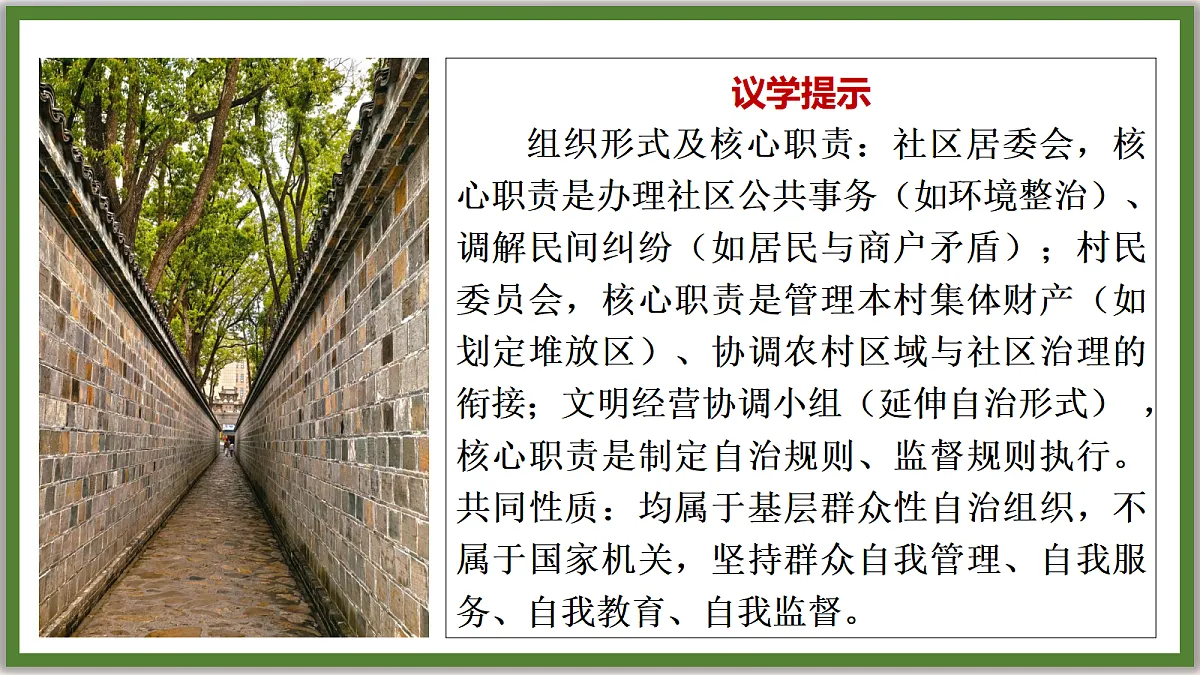 18216464第6页