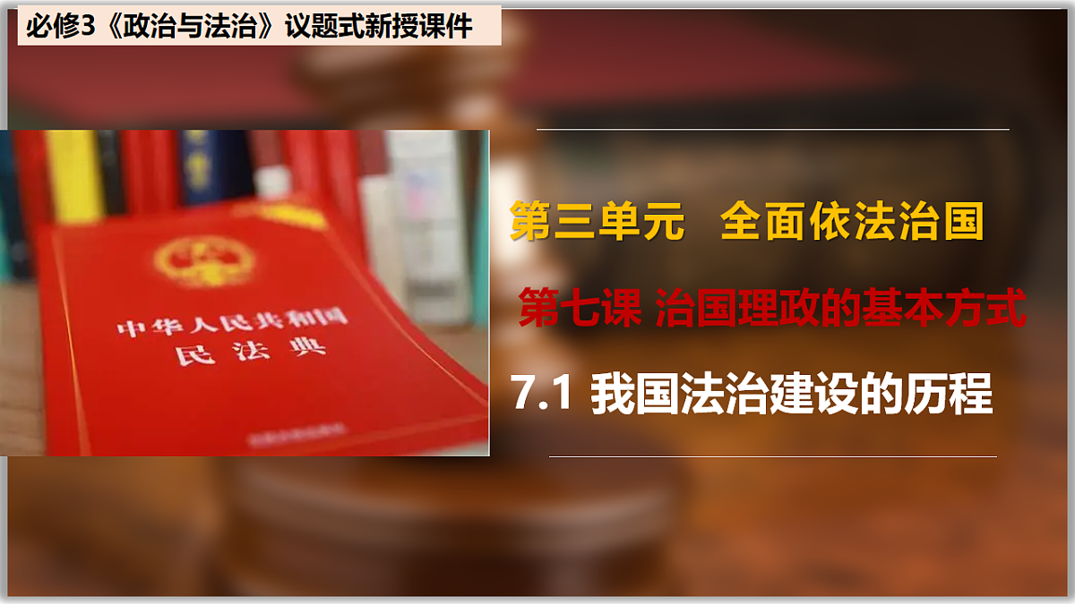 18216467第1页