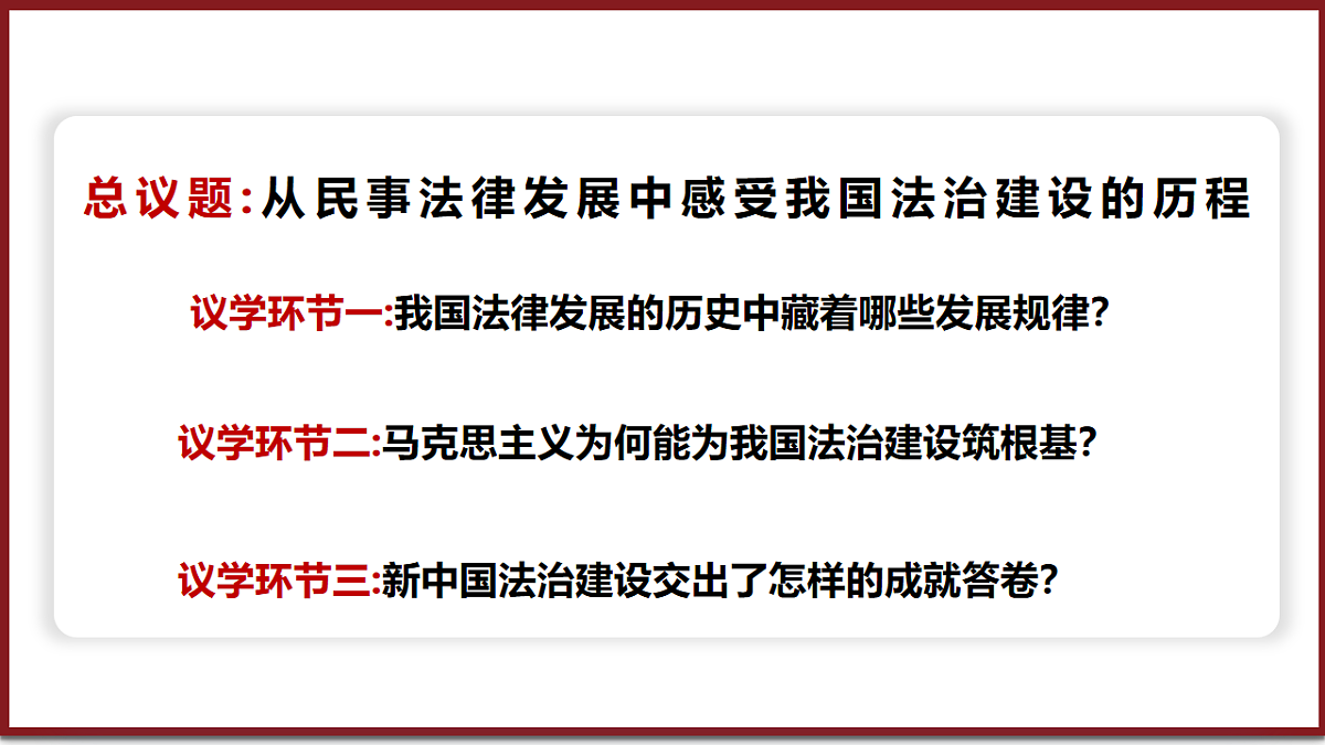 18216467第3页