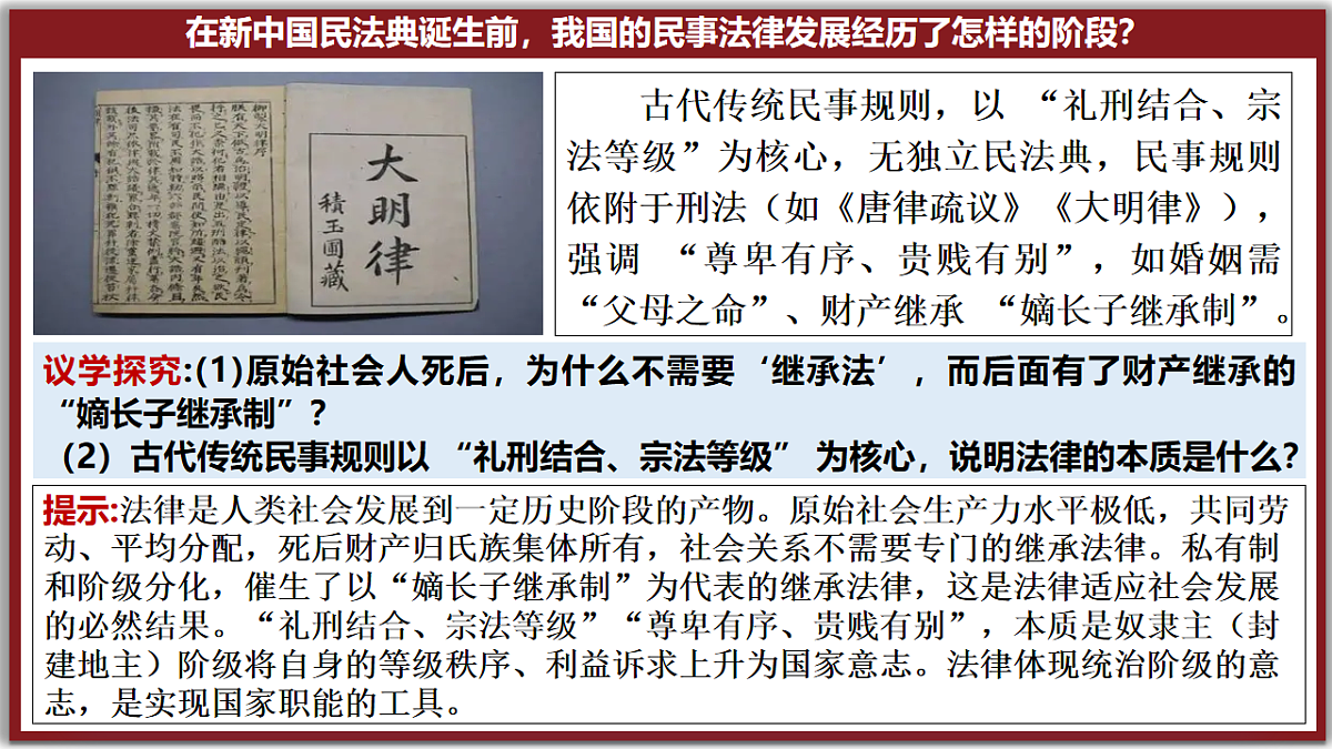 18216467第5页