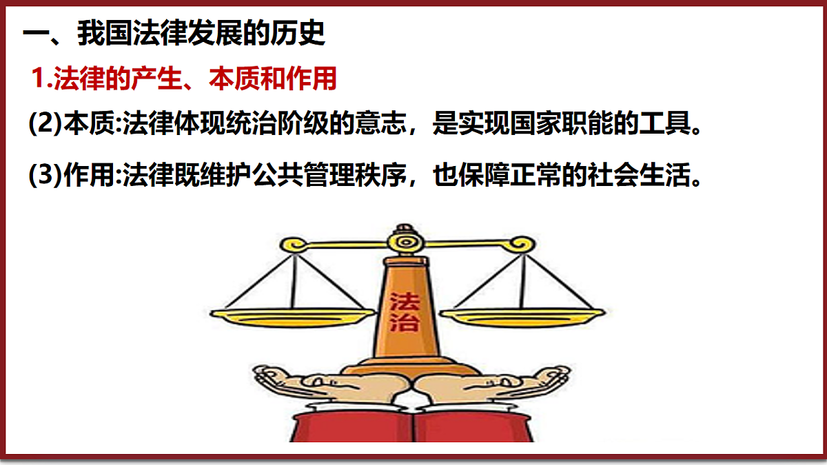 18216467第7页