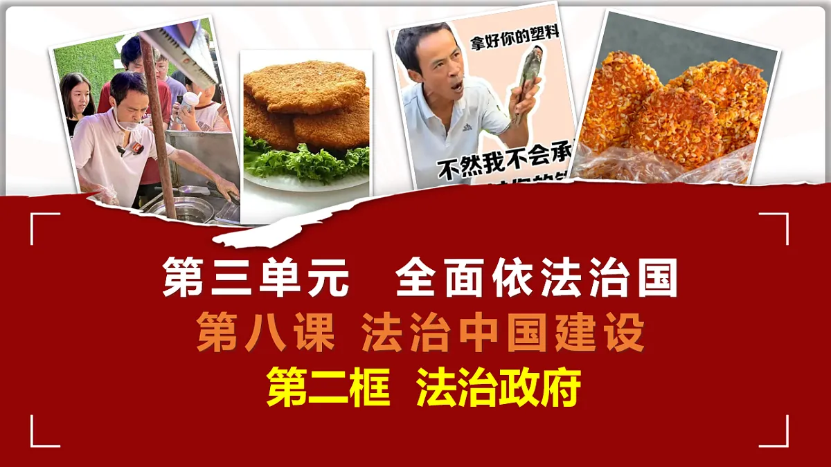 18216473第1页