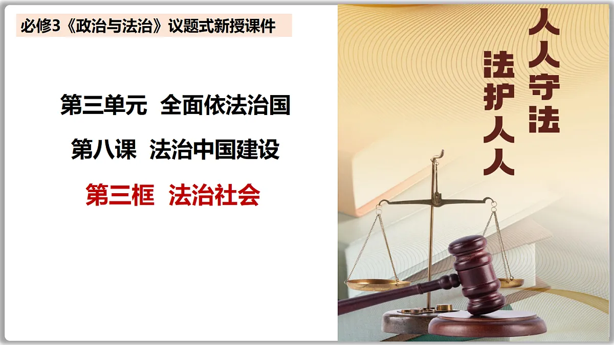 18216475第1页