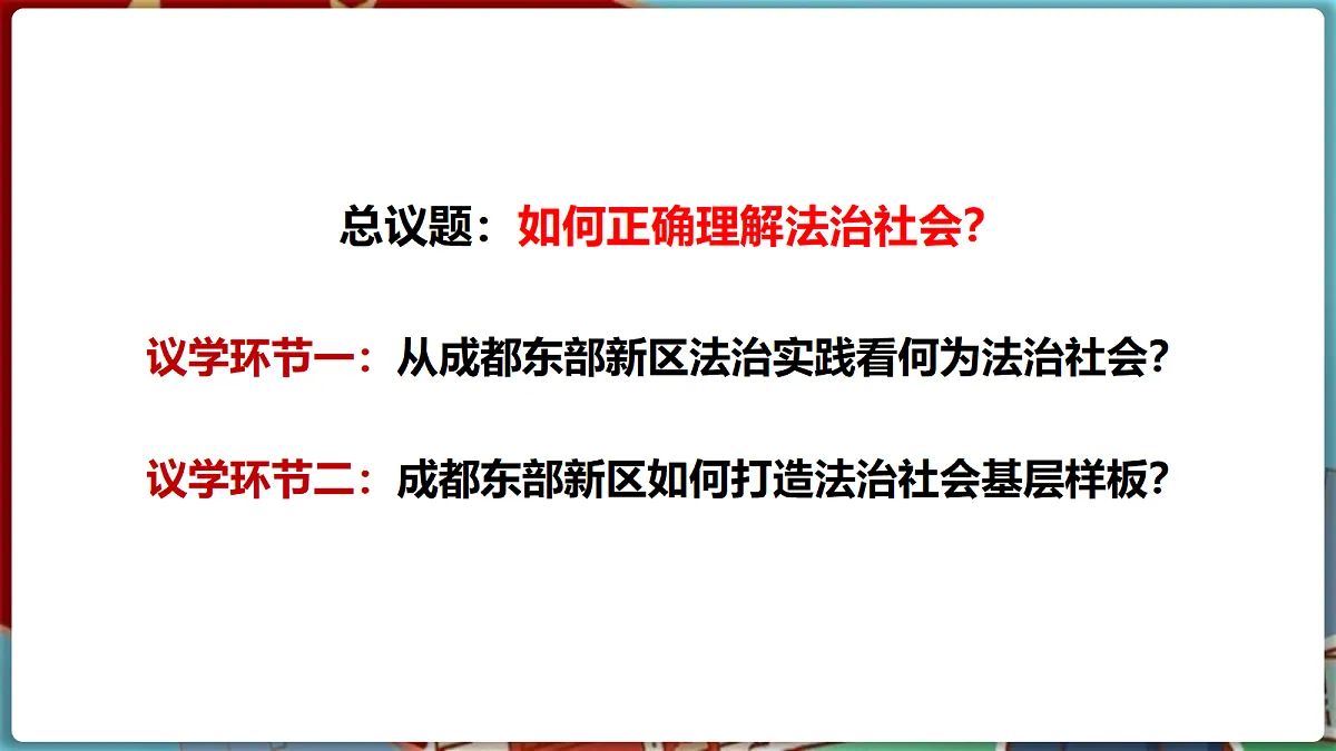 18216475第3页