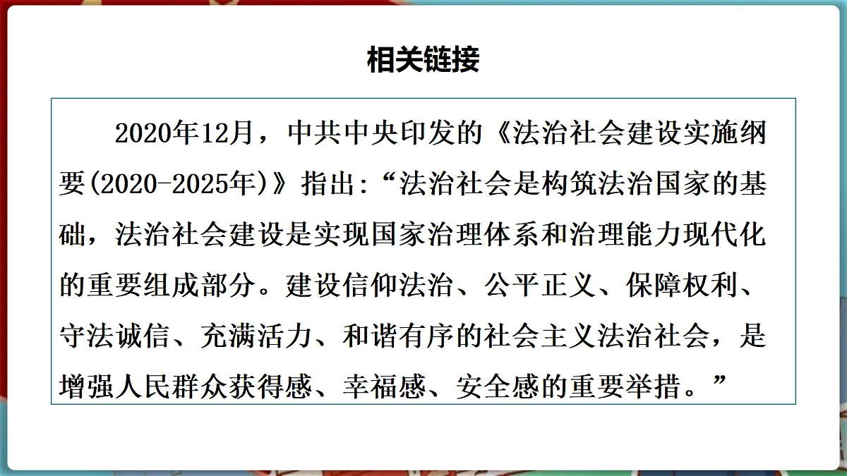 18216475第8页