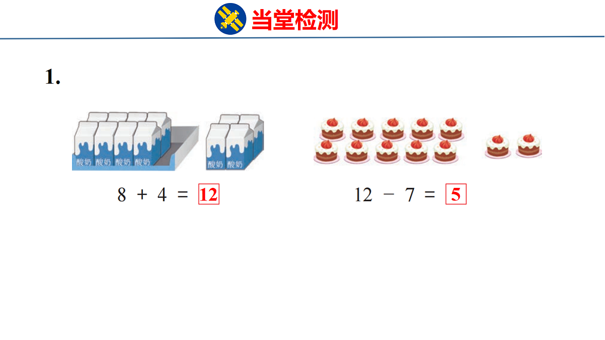 18216555第2页
