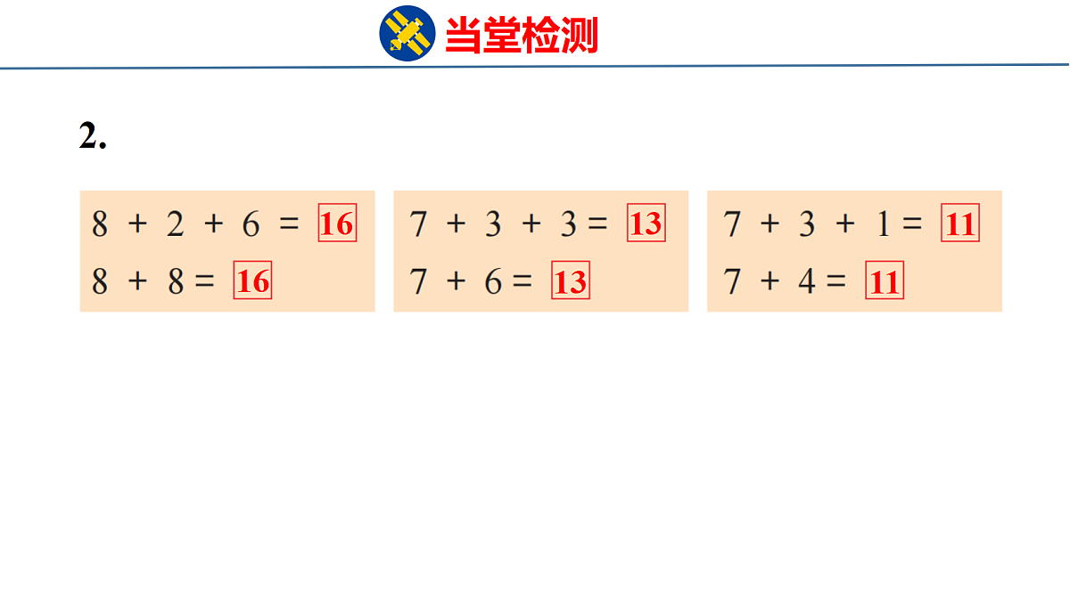 18216555第3页