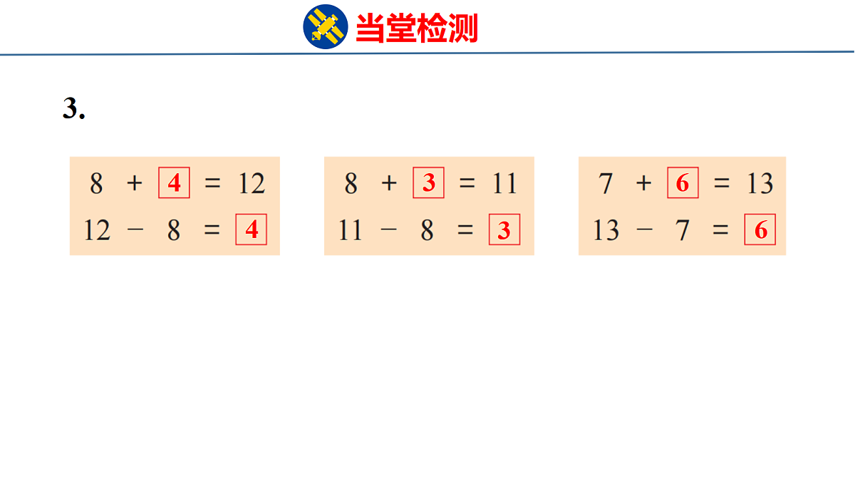 18216555第4页