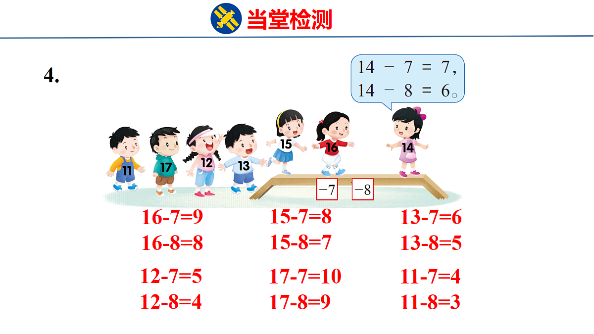 18216555第6页