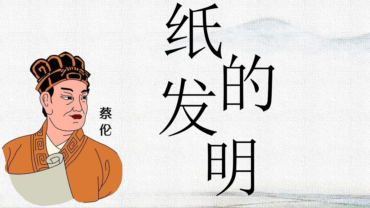 18216783第1页