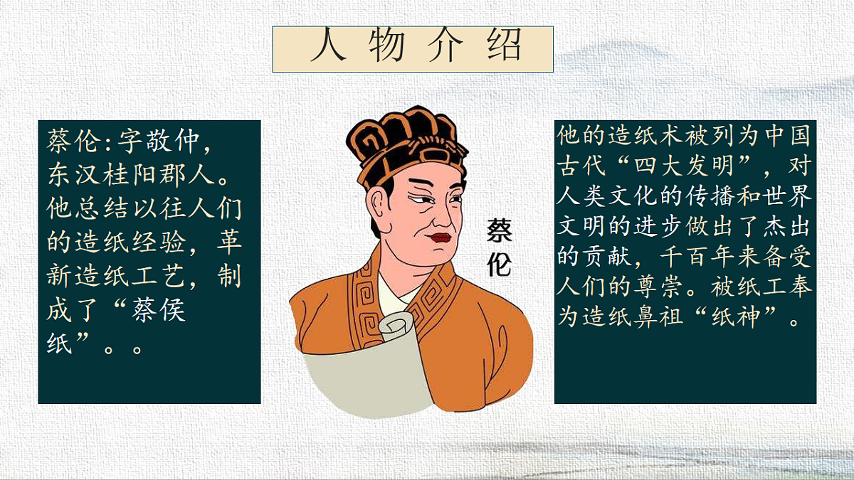 18216783第3页