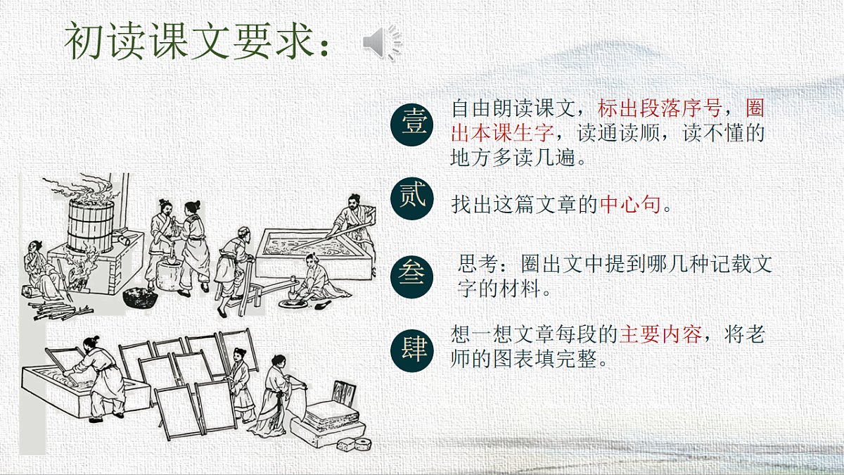 18216783第4页
