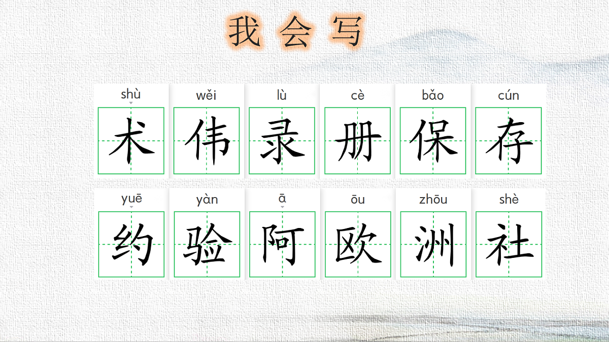 18216783第8页