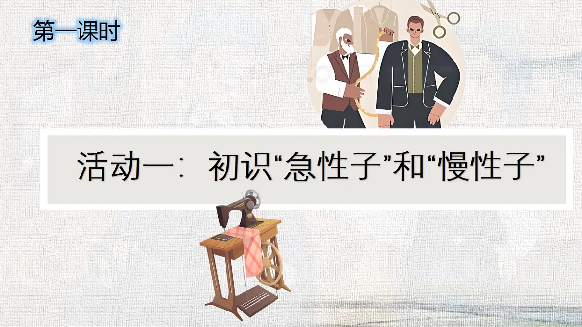 18216784第2页