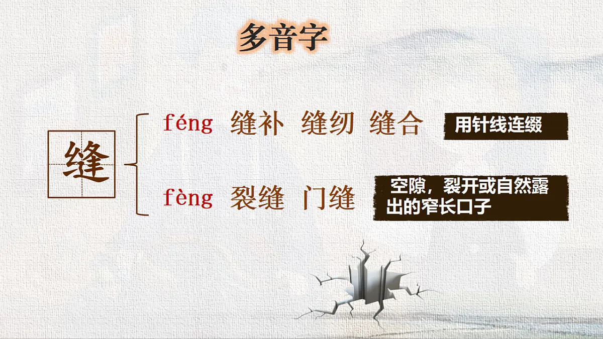 18216784第5页