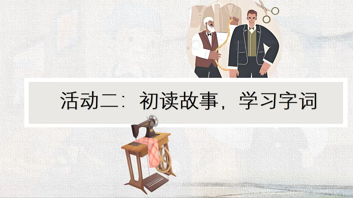 18216784第7页