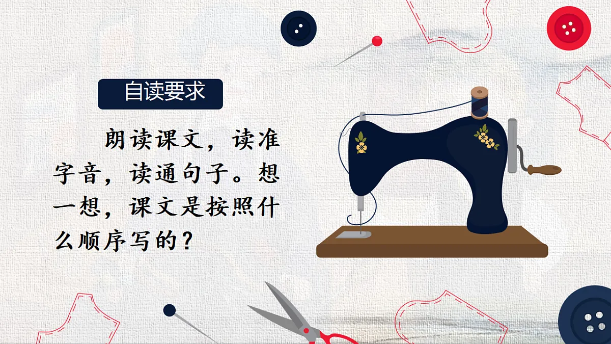 18216784第8页