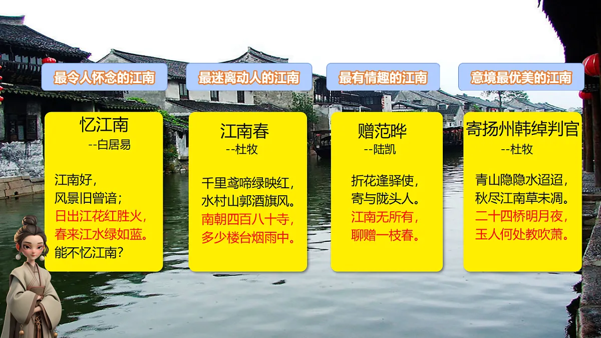 18216794第2页